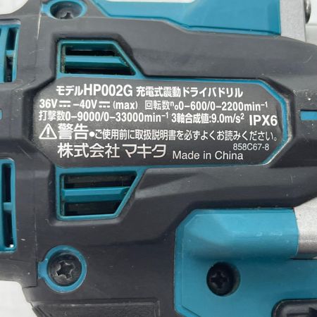 MAKITA マキタ ドライバドリル  本体のみ  40v HP002G ブルー