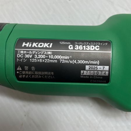 HiKOKI ハイコーキ ディスクグラインダー 充電器・充電池2個・ケース付 G3613DC グリーン