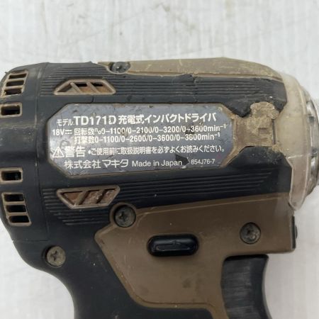 MAKITA マキタ インパクトドライバ   本体のみ  18v  TD171D オリーブ