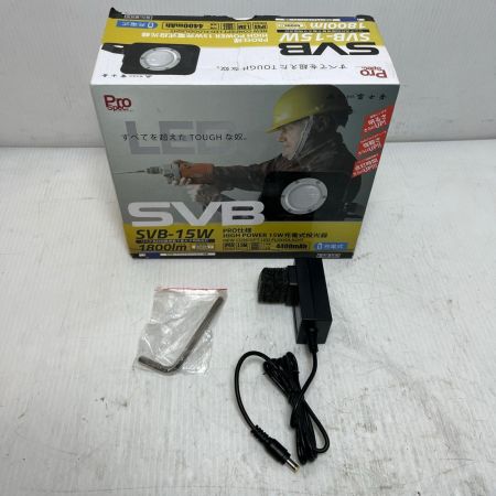 富士倉 投光器 SVB-15W