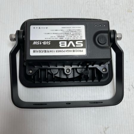 富士倉 投光器 SVB-15W