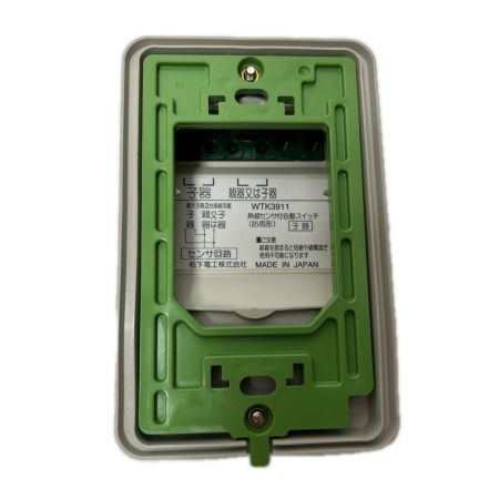 National ナショナル 熱線センサ付自動スイッチ  未使用品(S) 4個セット WTK3911