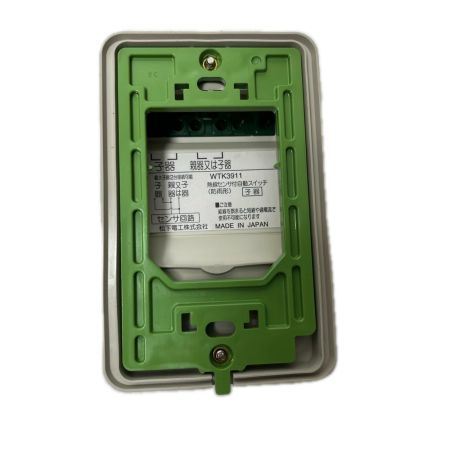 National ナショナル 熱線センサ付自動スイッチ  未使用品(S) 4個セット WTK3911
