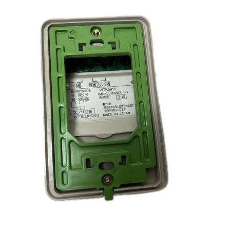 National ナショナル 熱線センサ付自動スイッチ  未使用品(S) 4個セット WTK3911
