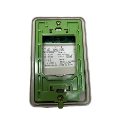 National ナショナル 熱線センサ付自動スイッチ  未使用品(S) 4個セット WTK3911