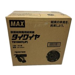 MAX マックス タイワイヤ  TW1060T(JP) Sランク