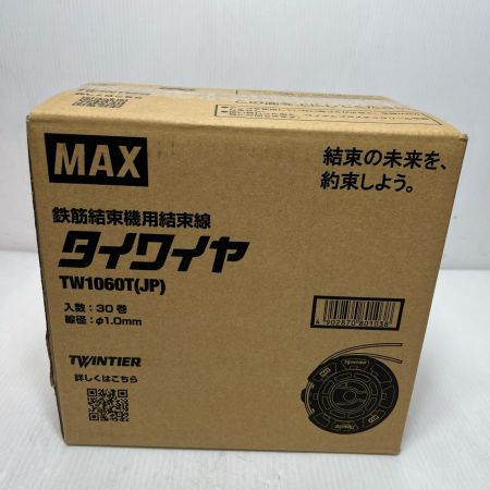 MAX マックス タイワイヤ  TW1060T(JP)