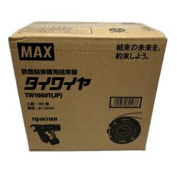 MAX マックス タイワイヤ 未使用品(S) TW1060T(JP) Sランク
