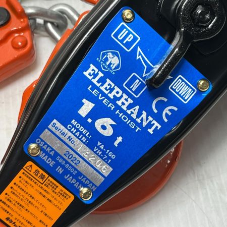 ZOJIRUSHI CORPORATION 象印 チェーンレバーホイスト 未使用品(S) 1.6t YA-160 オレンジ