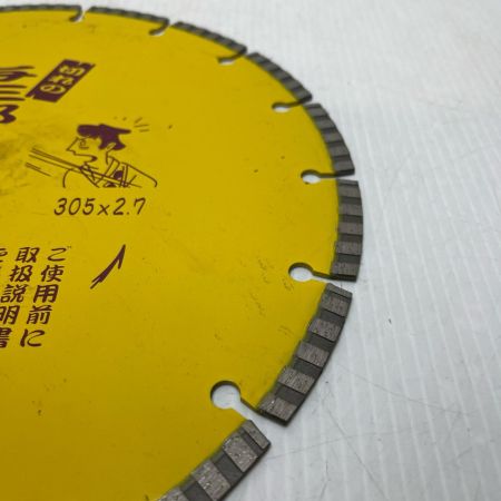 TSUBOMAN  ダイヤモンドホイール 305ｘ2.7