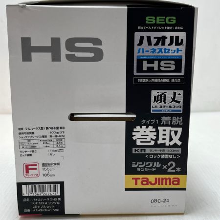 TAJIMA タジマ フルハーネス型安全帯 開封品(S) 巻取式シングルランヤード2個付 A1HSKR-WL5BK