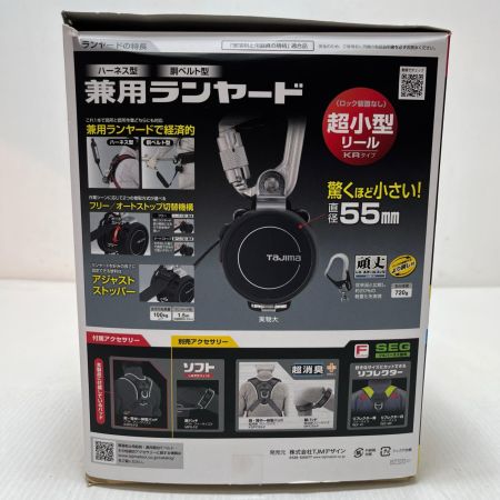 TAJIMA タジマ フルハーネス型安全帯 開封品(S) 巻取式シングルランヤード2個付 A1HSKR-WL5BK