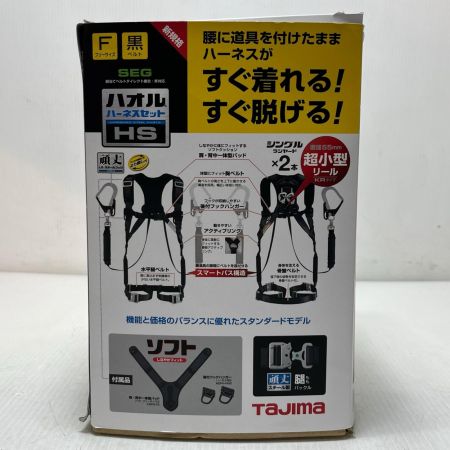 TAJIMA タジマ フルハーネス型安全帯 開封品(S) 巻取式シングルランヤード2個付 A1HSKR-WL5BK