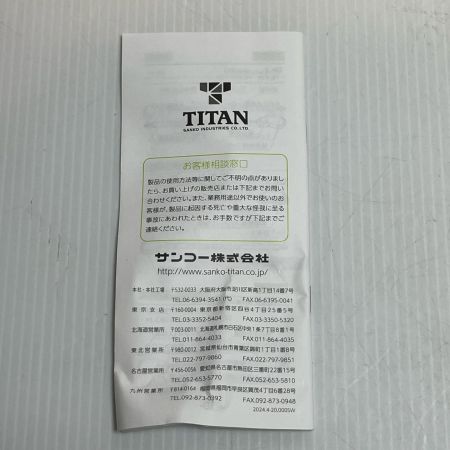TITAN ランヤード 未使用品(S) 巻取式ダブルランヤード HL-HW-130