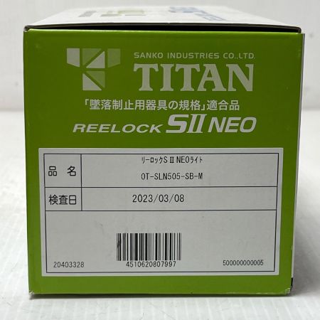 TITAN ランヤード 未使用品(S) リーロックSⅡNEOライト OT-SLN505-SB-M