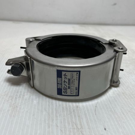 SHO-BOND SBソケット  未使用品(S) SB-100SE
