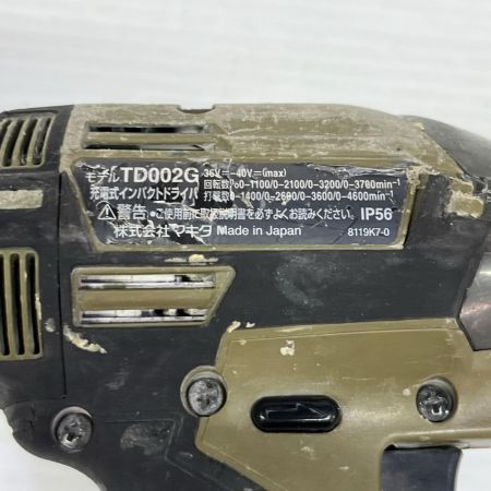 MAKITA マキタ インパクトドライバ 本体のみ TD002G オリーブ