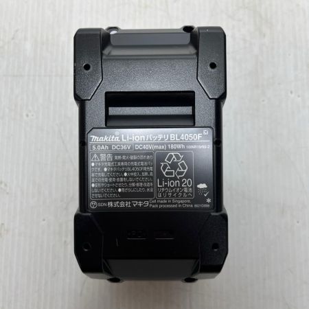 MAKITA マキタ  バッテリー 未使用品(S)  BL4050F