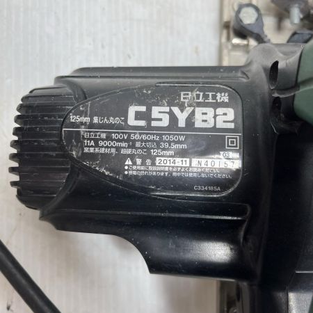 HITACHI 日立 丸のこ 本体のみ  C5YB2