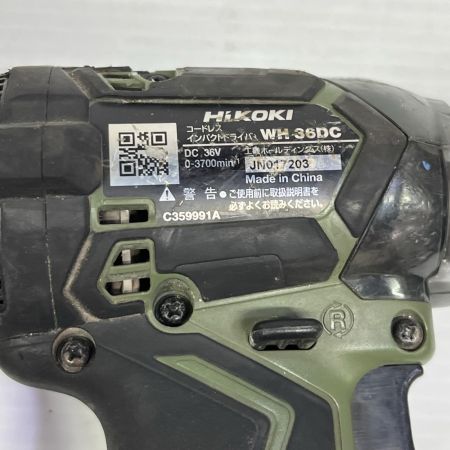 HiKOKI ハイコーキ インパクトドライバ  本体のみ  WH36DC オリーブ