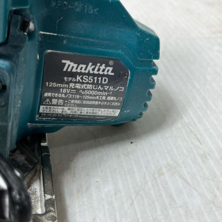 MAKITA マキタ 丸のこ 本体のみ 18v  KS511D ブルー