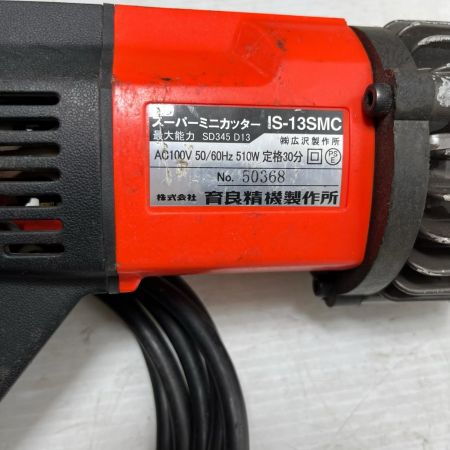 IKURA SEIKI CO.,LTD. 育良精機 鉄筋カッター ケース付  IS-13SMC レッド