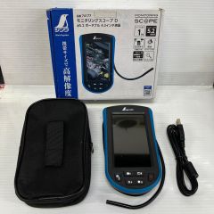 シンワ測定 モニタリングスコープ ケーブル・先端ツール・ケース付 74177 Cランク