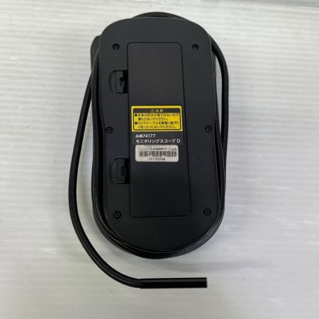 シンワ測定 モニタリングスコープ ケーブル・先端ツール・ケース付 74177
