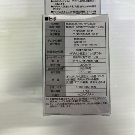 シンワ測定 水平器 未使用品(S)  75321 ブルー