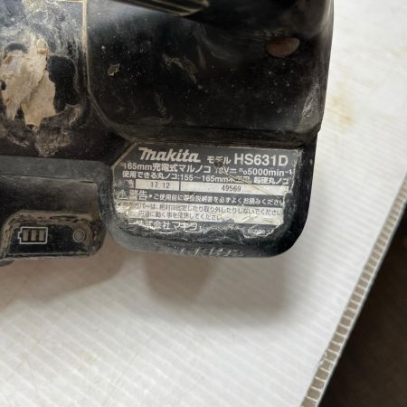 MAKITA マキタ 丸のこ 本体のみ HS631D ブラック