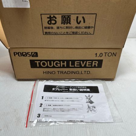 日野トレーディング レバーブロック 未使用品(S)  NSLB-10 オレンジ
