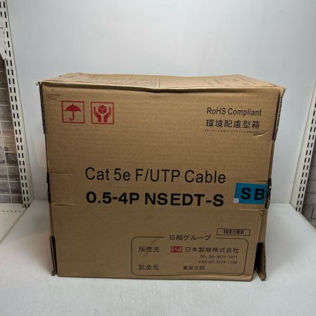 日本製線株式会社  LANケーブル  未使用品(S) 0.5-4P Cat 5e UTP cable スカイブルー