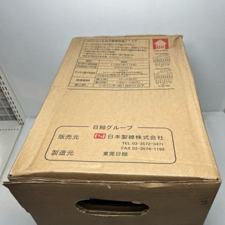 日本製線株式会社  LANケーブル  未使用品(S) 0.5-4P Cat 5e UTP cable スカイブルー