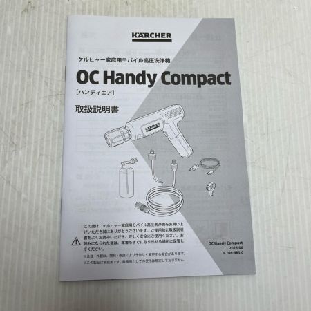 KARCHER ケルヒャー 高圧洗浄機  未使用品(S) 