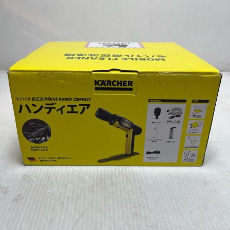 KARCHER ケルヒャー 高圧洗浄機  未使用品(S) 