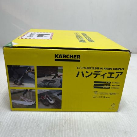 KARCHER ケルヒャー 高圧洗浄機  未使用品(S) 