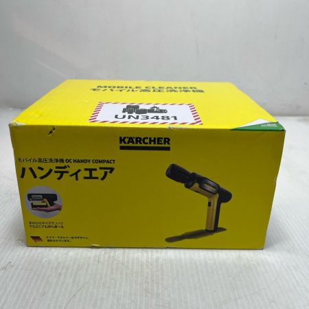 KARCHER ケルヒャー 高圧洗浄機  未使用品(S) 
