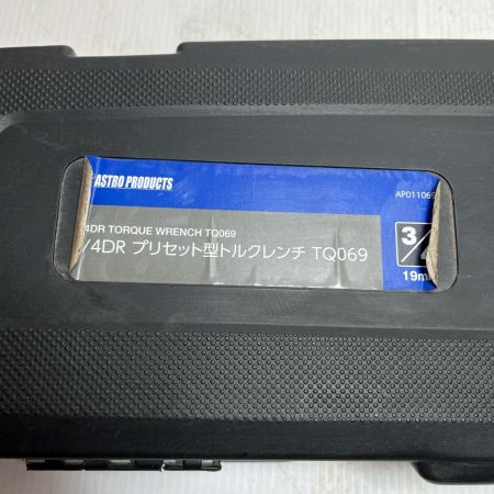 ASTRO PRODUCTS アストロプロダクツ トルクレンチ  ケース付  TQ069