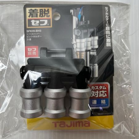 TAJIMA タジマ ビットホルダー 未使用品(S) SFKHI-BH3