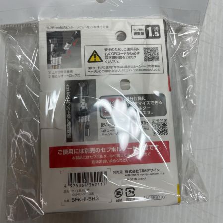 TAJIMA タジマ ビットホルダー 未使用品(S) SFKHI-BH3