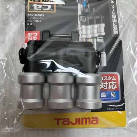 TAJIMA タジマ ビットホルダー 未使用品(S) SFKHI-BH3