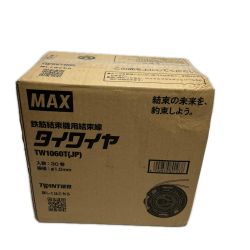 MAX マックス タイワイヤ  未使用品(S) 30巻入 TW1060T(JP) Sランク