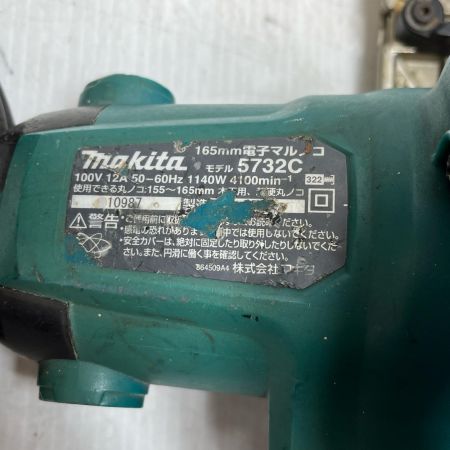 MAKITA マキタ 丸のこ 本体のみ 165mm  5732C ブルー