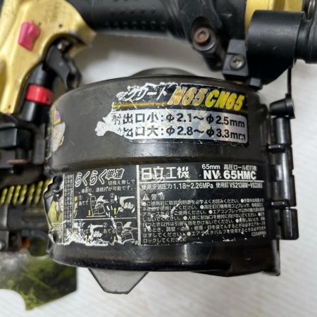 HITACHI 日立 エア釘打ち 本体のみ 高圧 65mm NV65HMC ゴールド