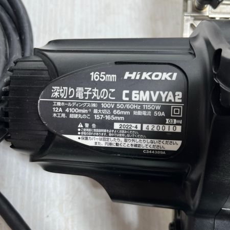 HiKOKI ハイコーキ 深切り電子丸のこ 本体のみ 165mm  C6MVYA2 ブラック