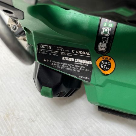 HITACHI 日立  丸のこ 本体のみ 165mm C18DBAL グリーン