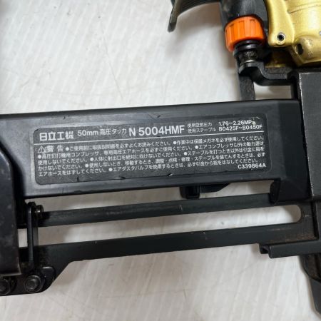 HITACHI 日立 エアタッカ  ケース付 高圧 50mm N5004HMF ゴールド
