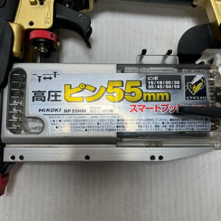 HiKOKI ハイコーキ ピンタッカー ケース付 高圧 55mm NP55HM ゴールド
