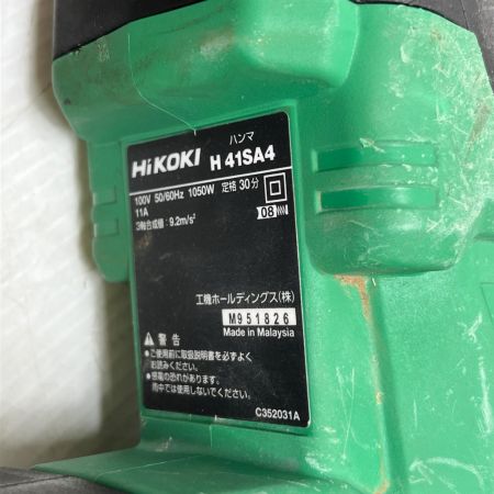 HiKOKI ハイコーキ ハンマ 本体のみ H41SA4 グリーン