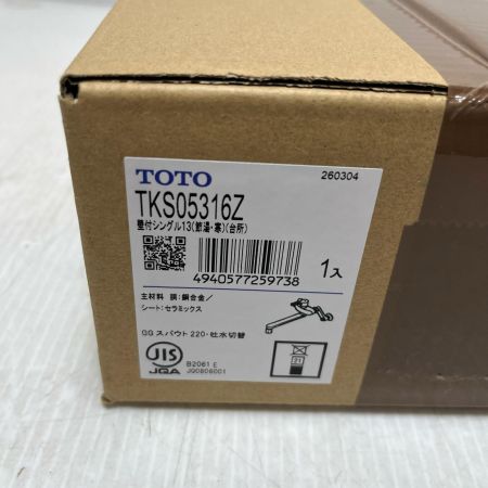 TOTO トートー 水栓金具 未使用品(S) TKS05316Z